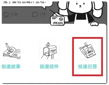 Moo日记pro