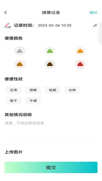 袋鼠照护