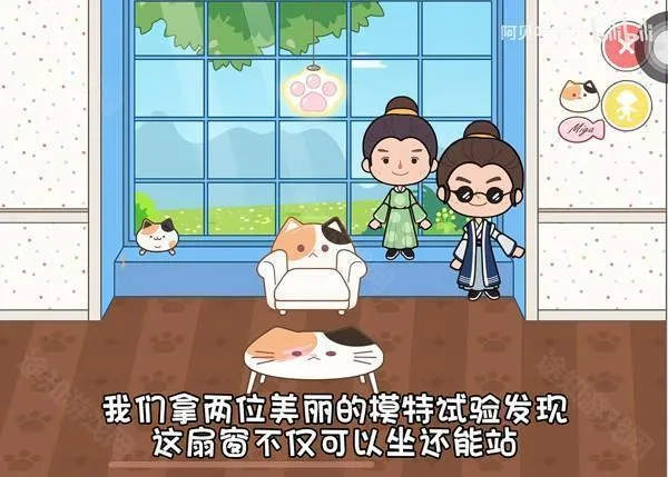 migaworld宠物自建房