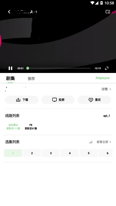 轻简视频