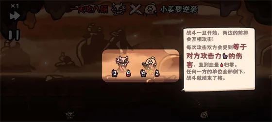 西行乱斗