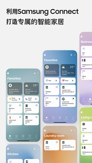 Samsung Connect