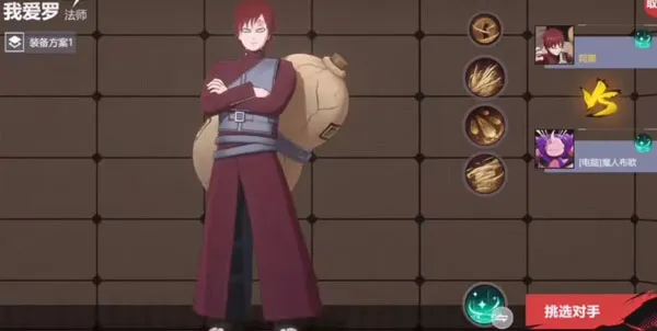 代号jump手游