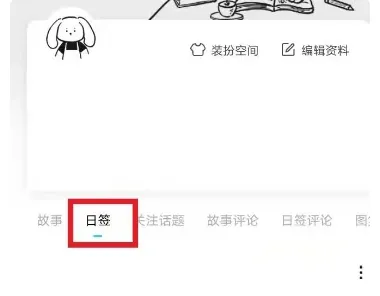 Moo日记pro
