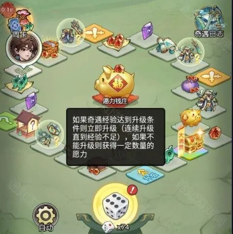 封神让我来