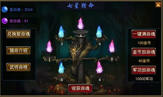 风云天下ol官方版