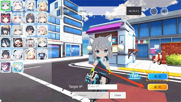 蔚蓝档案卡丁车手机版