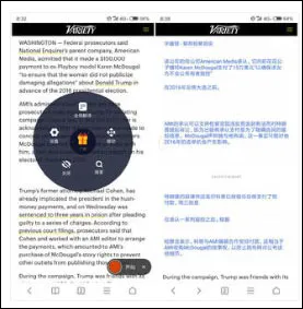hi translate最新版