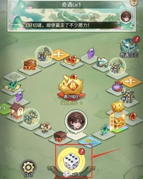 封神让我来
