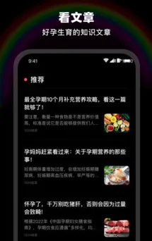 LesDoB育儿辅食