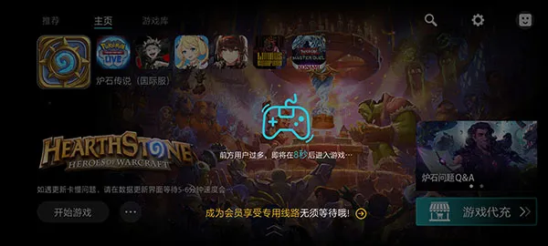 kuyo加速器竖版