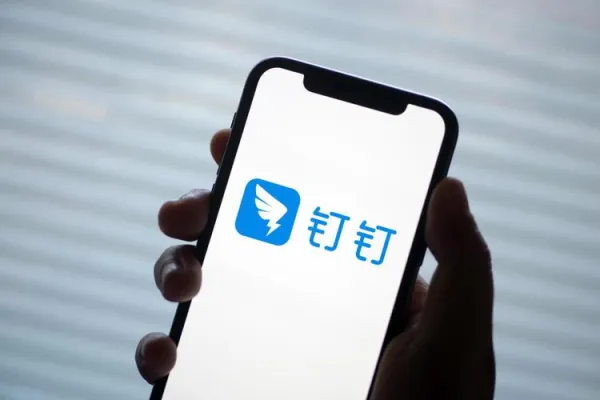 钉钉老版本