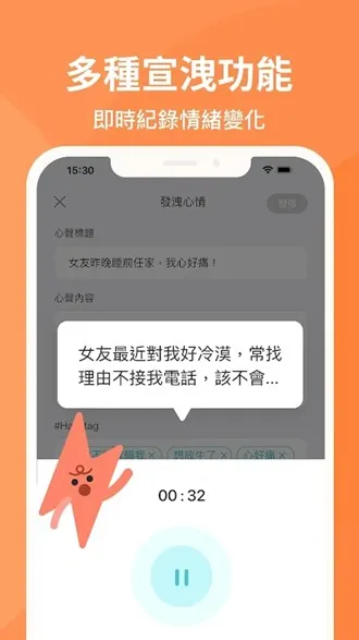 Moodii