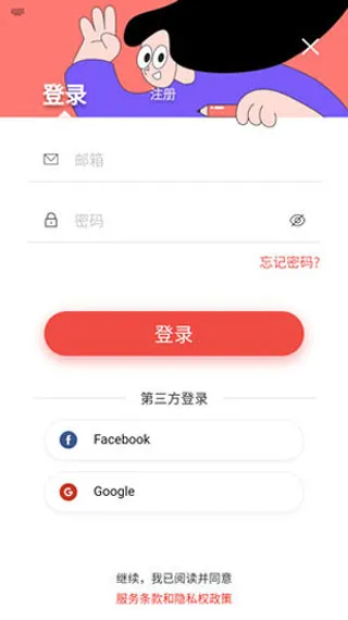 Remini免登录中文破解版