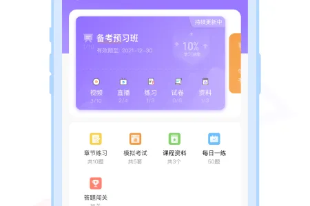 铋过