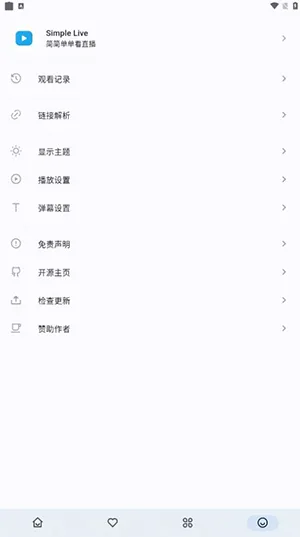 simplelive