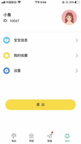 多宝学园