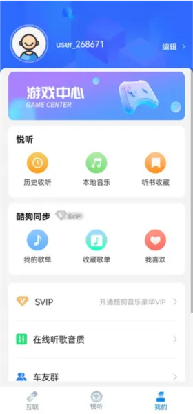 CarAuto车机版安装包