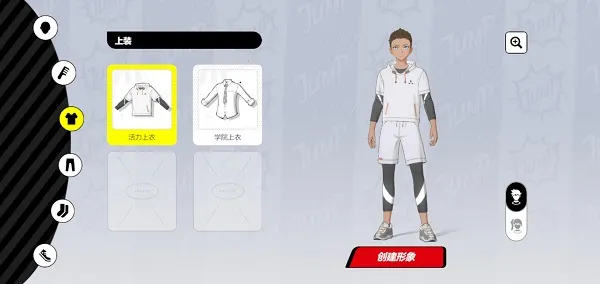代号jump手游