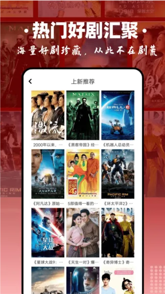 毒蛇影视
