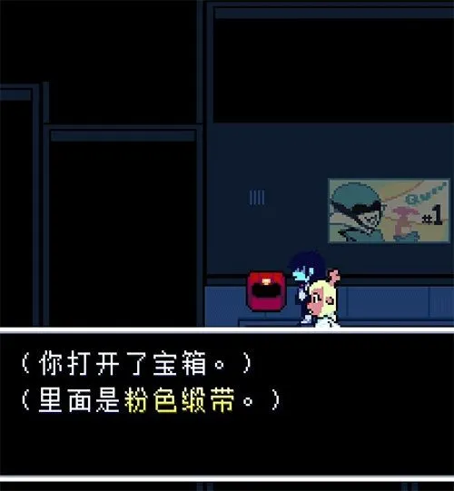 三角符文第四章手机版