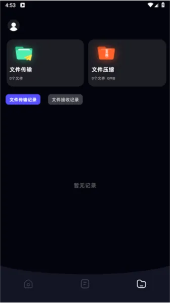 Apk文件管理器