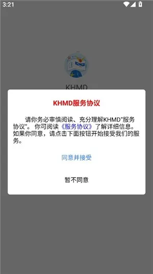 空痕音乐下载器