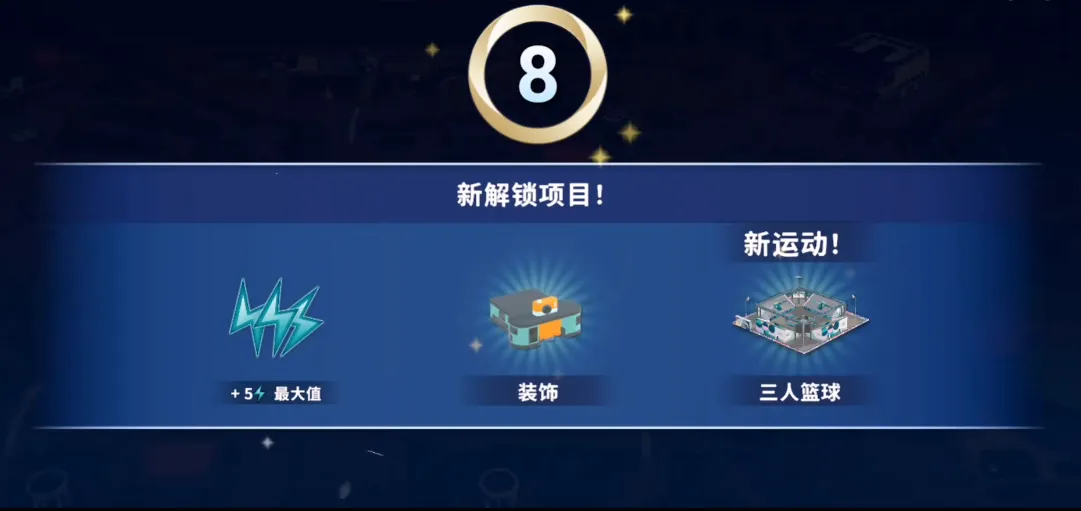 巴黎奥运会2024(Olympics™ Go! Paris 2024)
