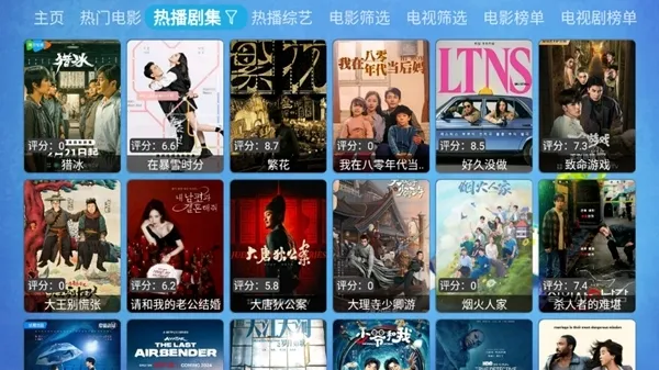 白虎影视APP