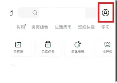 Moo日记pro