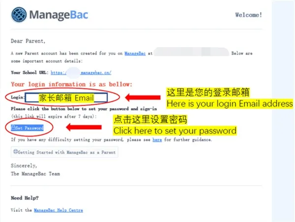 managebac官方手机版
