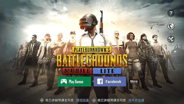 pubg mobile lite