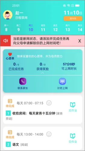 爱菠萝