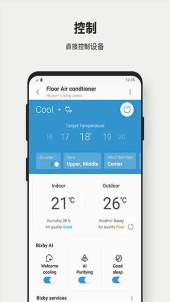 Samsung Connect