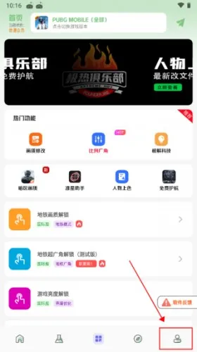 极致画质