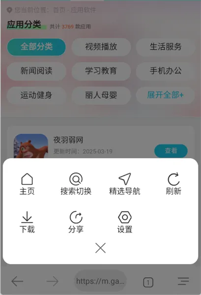 微小搜索