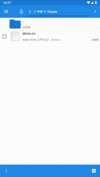 PPSSPP模拟器最新版