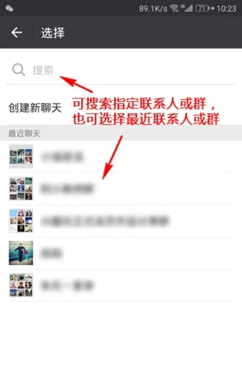 锤子便签app