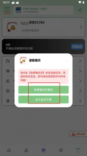 极致画质