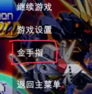 PPSSPP模拟器最新版