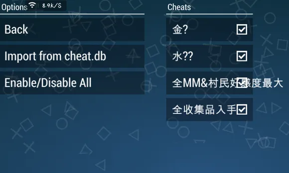 PPSSPP模拟器最新版