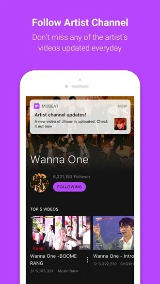 Mubeat app