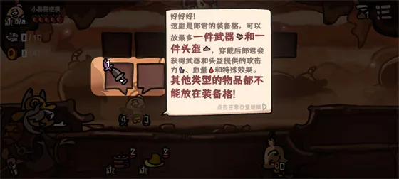 西行乱斗