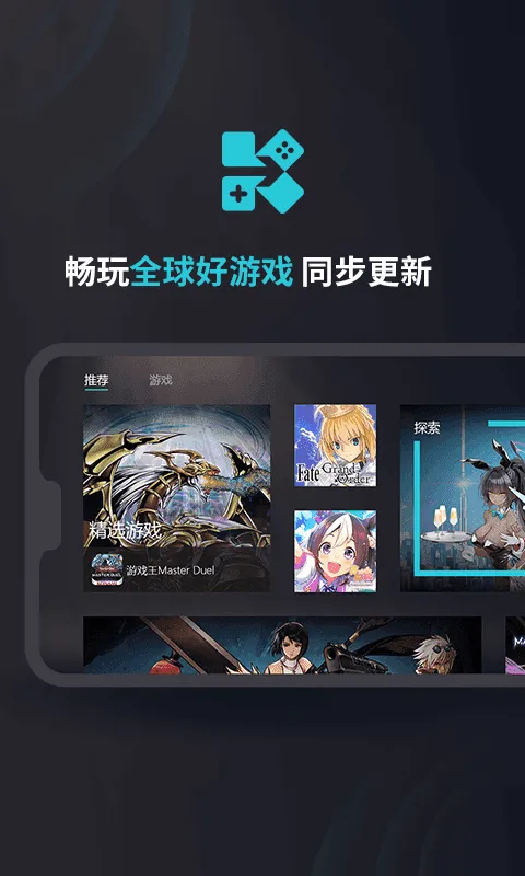 kuyo加速器竖版