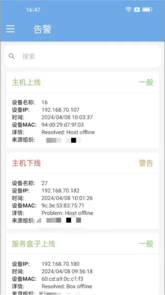 爱菠萝