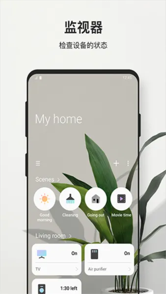 Samsung Connect