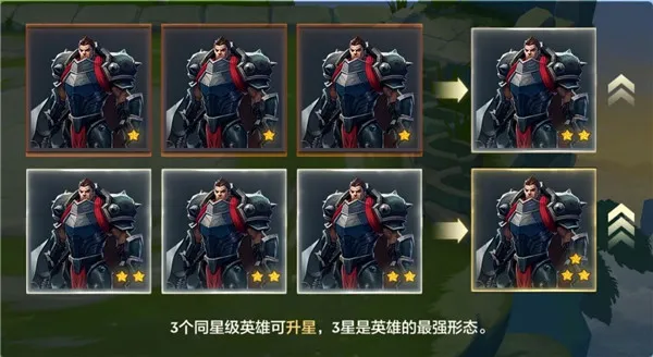 云顶之弈美服手机版