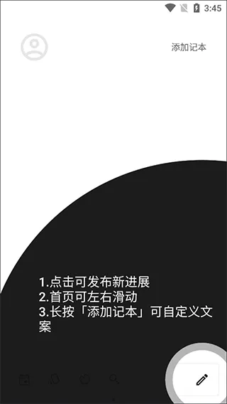nian手机版