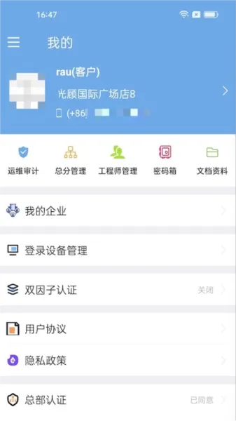 爱菠萝