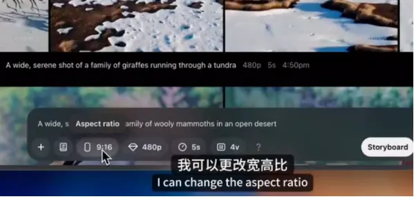 sora手机版